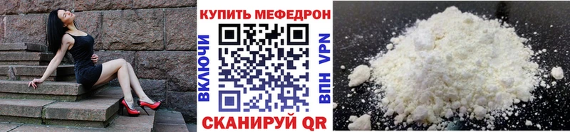 Где продают наркотики Задонск ссылка на мегу сайт  Мефедрон  Гашиш 
