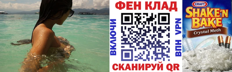 мега рабочий сайт Задонск АМФ VHQ