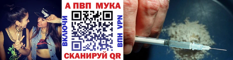 площадка официальный сайт  Задонск  Alfa_PVP Crystall 
