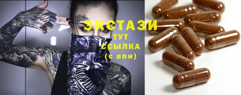 Ecstasy mix  купить наркотик  Задонск 