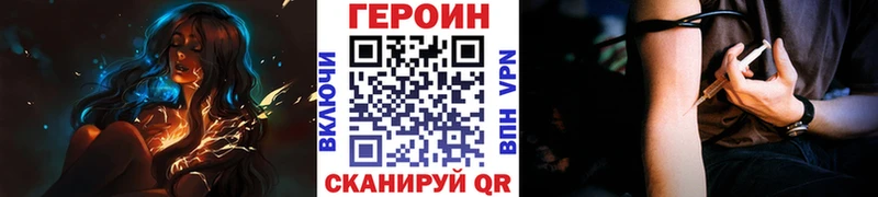 Героин афганец мега ссылки Задонск