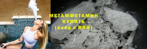 дистиллят марихуана Осинники