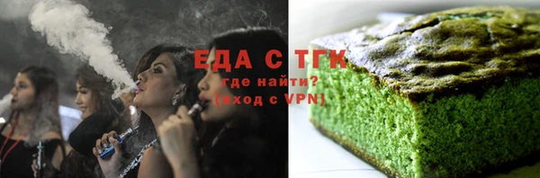 дистиллят марихуана Осинники