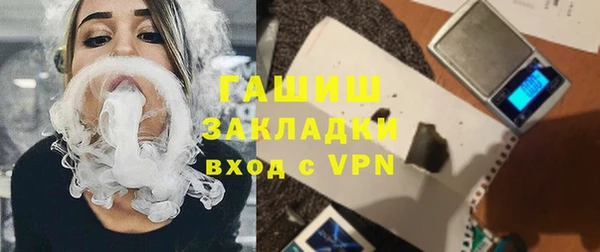 дистиллят марихуана Осинники
