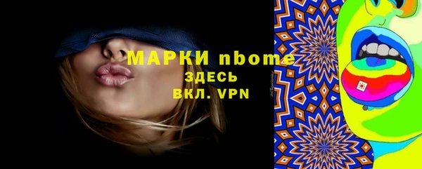 прущие грибы Осташков