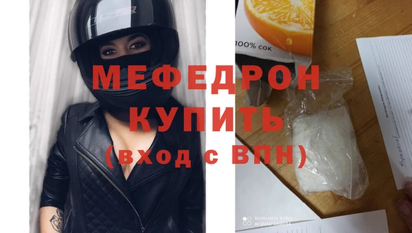 дистиллят марихуана Осинники