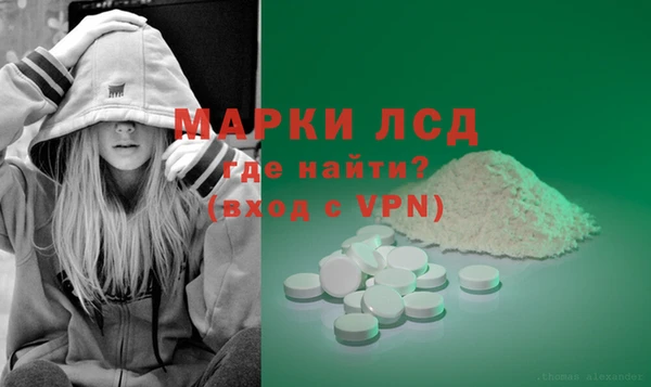 дистиллят марихуана Осинники