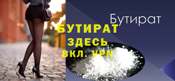 прущие грибы Осташков
