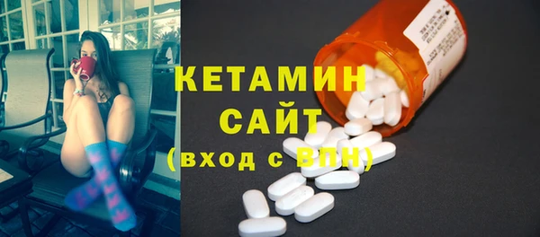 прущие грибы Осташков