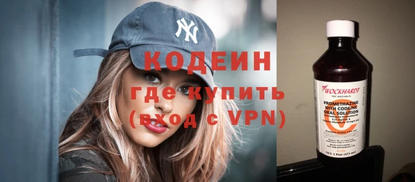 дистиллят марихуана Осинники