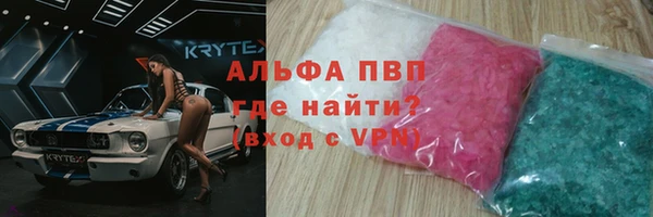 дистиллят марихуана Осинники