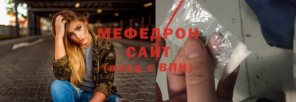 дистиллят марихуана Щучье