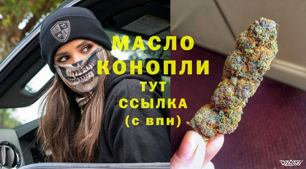 дистиллят марихуана Осинники