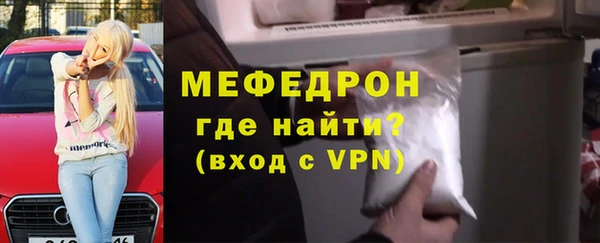 прущие грибы Осташков