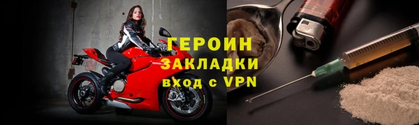 таблы Щигры
