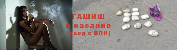 дистиллят марихуана Осинники