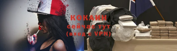дистиллят марихуана Осинники