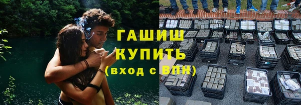 дистиллят марихуана Осинники