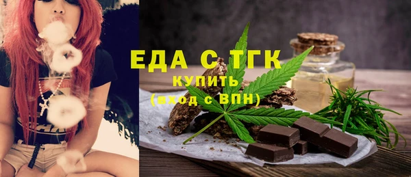 прущие грибы Осташков