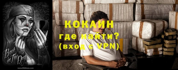 дистиллят марихуана Осинники