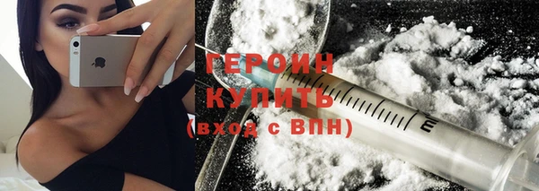 прущие грибы Осташков