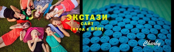 дистиллят марихуана Осинники