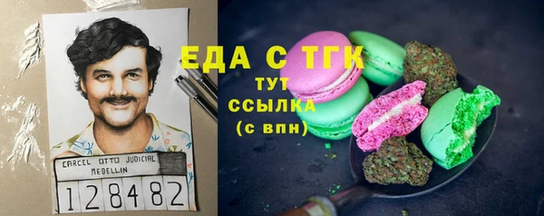 дистиллят марихуана Осинники