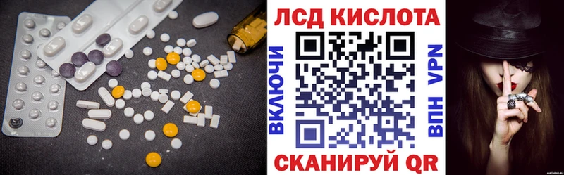ЛСД экстази ecstasy магазин продажи наркотиков Задонск