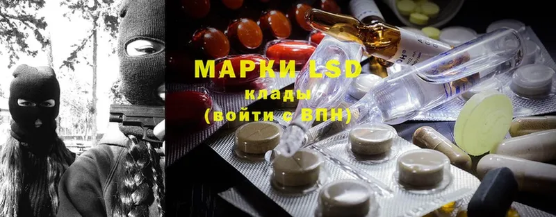 Лсд 25 экстази ecstasy  ссылка на мегу как войти  Задонск 