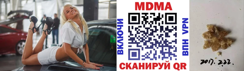 МДМА молли  цены наркотик  Задонск 