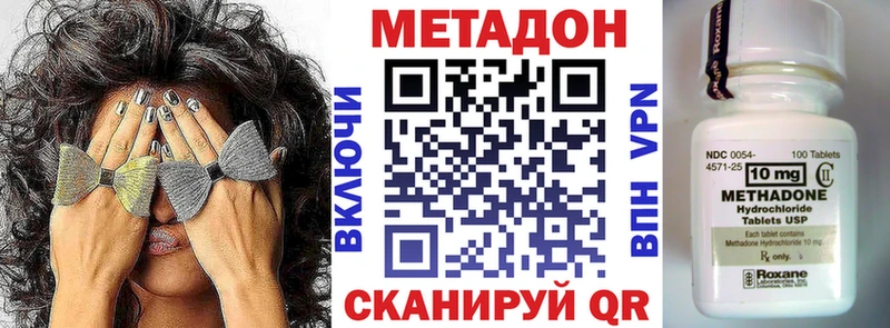 hydra маркетплейс Задонск Метадон мёд