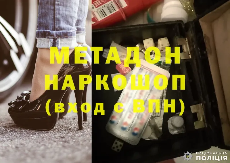 kraken как зайти  Задонск  Метадон methadone 