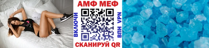 Первитин кристалл Задонск