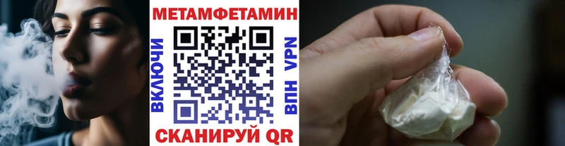 кракен сайт  Задонск  МЕТАМФЕТАМИН Methamphetamine 