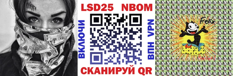 где купить наркотик  Задонск  Марки NBOMe 1,5мг 