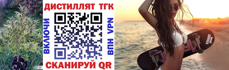 OMG ССЫЛКА  Задонск  ТГК гашишное масло 