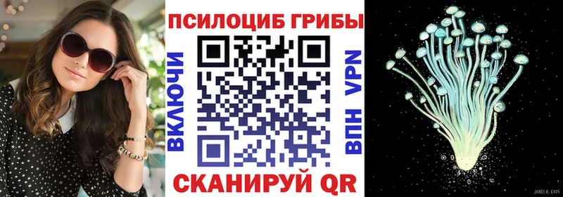 Псилоцибиновые грибы мухоморы  Задонск 