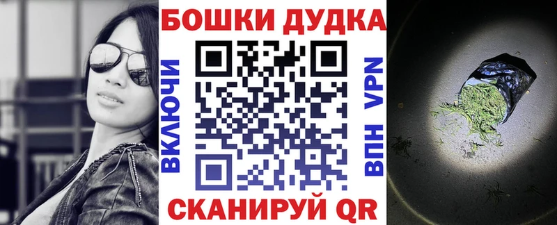 Бошки марихуана план Задонск